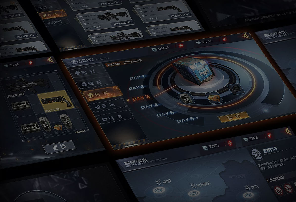 米兰体育:游戏UI-课程介绍