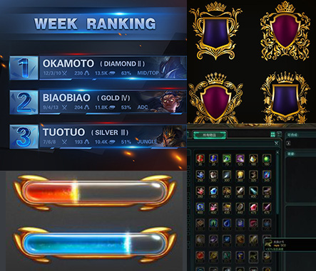 米兰体育UI设计