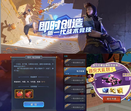 米兰体育UI设计