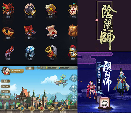 米兰体育UI设计