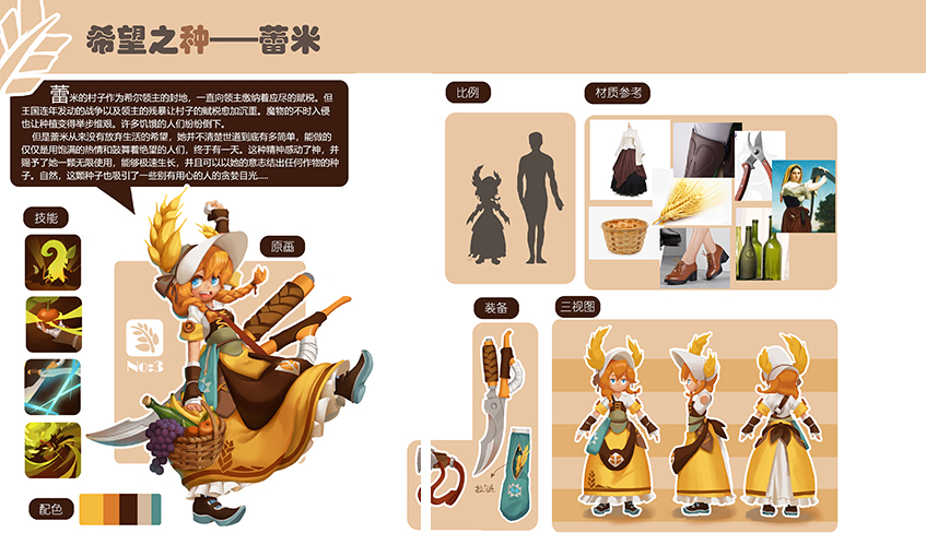 米兰体育真人游戏第一品牌