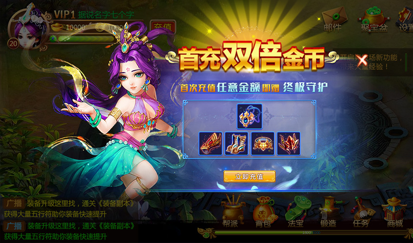 米兰体育UI设计