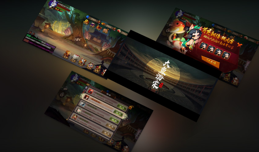 米兰体育UI设计