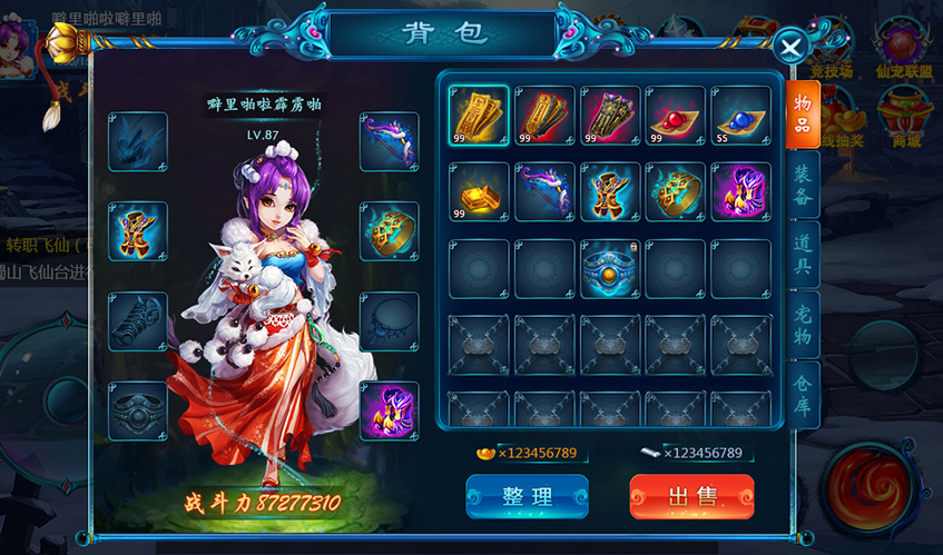 米兰体育UI设计